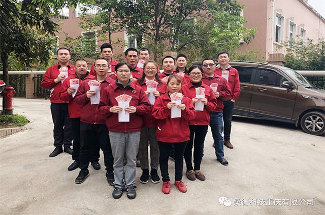 疫情不退，我們?cè)谇?—桑德科技新冠病毒防疫先進(jìn)個(gè)人表彰快訊