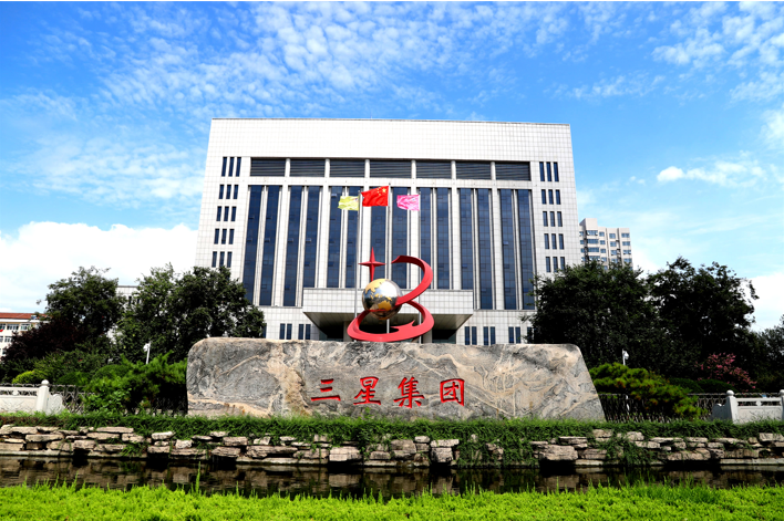 厚積薄發(fā)、穩(wěn)健前行，山東三星集團何以成就深厚實力?