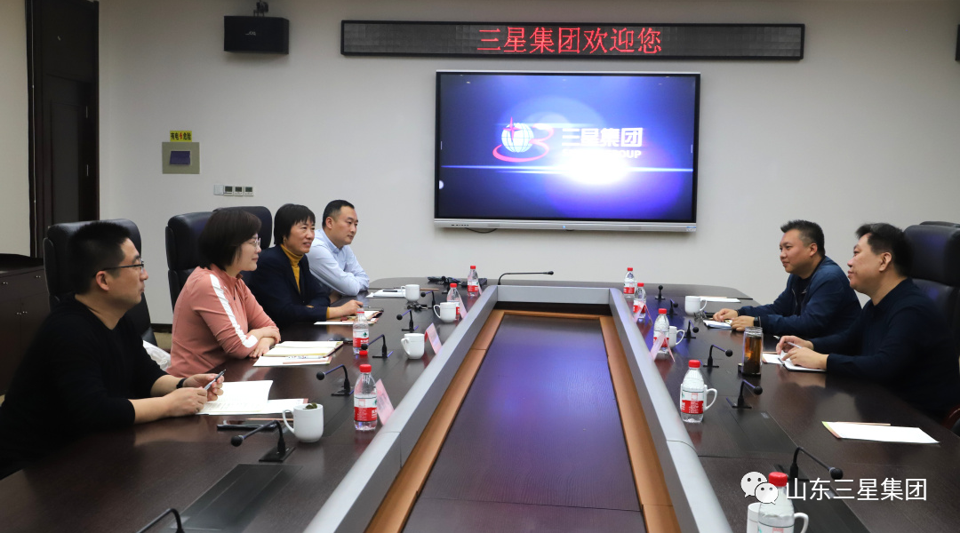 鄒平市科技局黨組書記、局長李勇一行來山東三星集團(tuán)調(diào)研指導(dǎo)工作