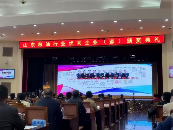長壽花食品董事長、總經(jīng)理王明星獲評山東糧油行業(yè)優(yōu)秀企業(yè)家