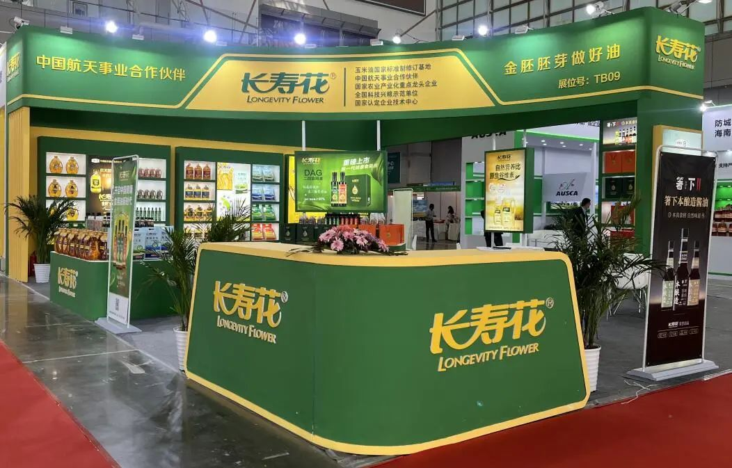 【IEOE中國國際油博會(huì)】長壽花食品再斬雙金 盡展糧油名品風(fēng)范
