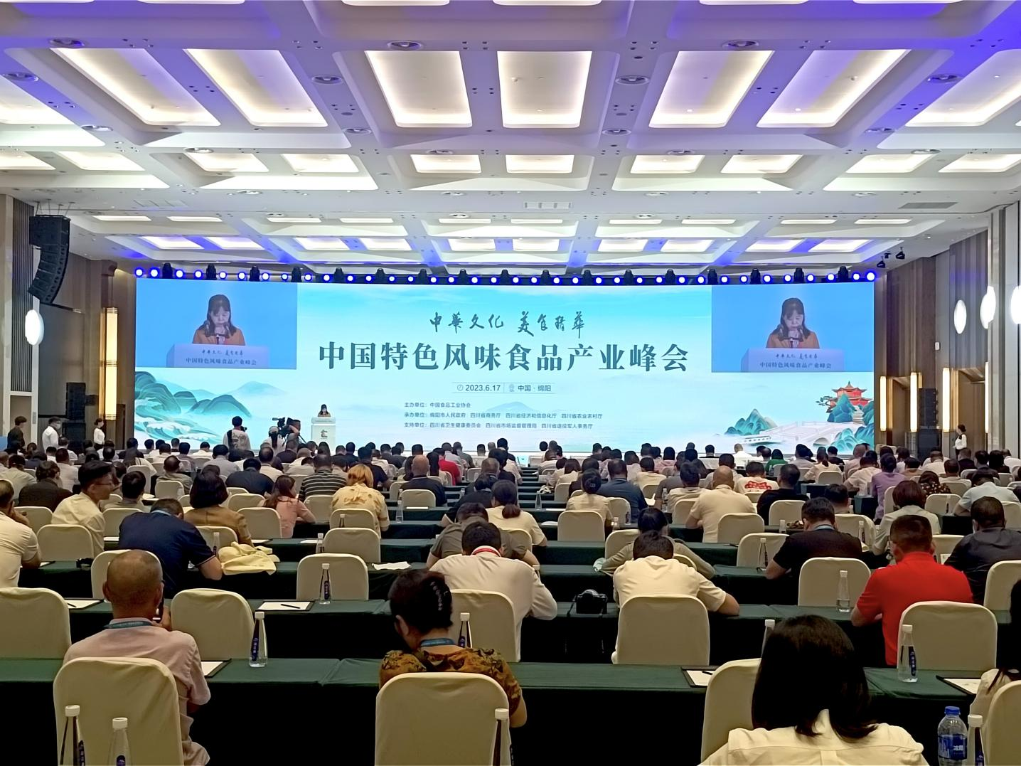 喜訊！長壽花濃香玉米油入選中國特色風(fēng)味食品標(biāo)志性產(chǎn)品名錄