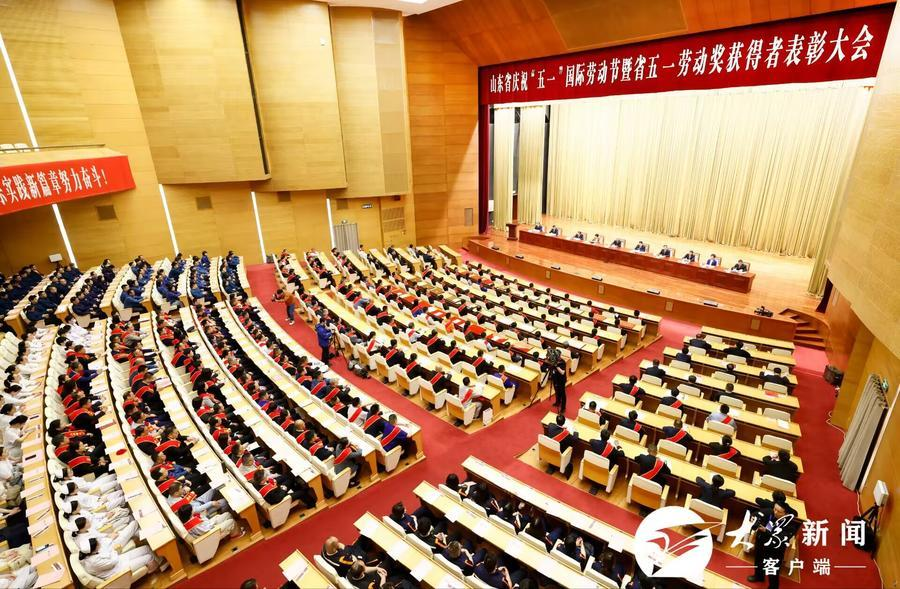 喜報！山東三星集團(tuán)榮獲山東省五一勞動獎狀