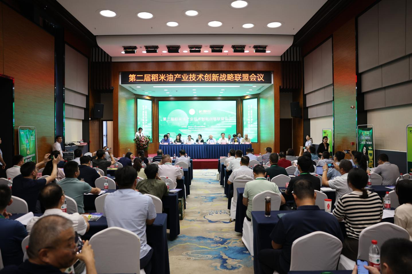 融情融智 聚心聚力|第二屆稻米油產(chǎn)業(yè)技術(shù)創(chuàng)新戰(zhàn)略聯(lián)盟會(huì)議在山東鄒平召開