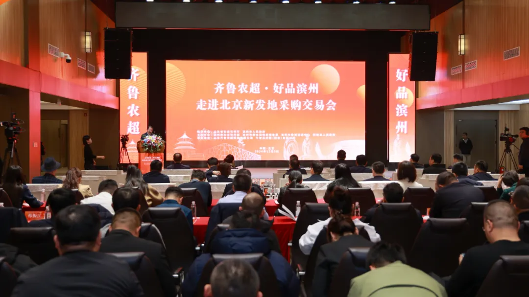 齊魯糧倉 以油會京｜長壽花食品亮相“齊魯農(nóng)超?好品濱州”走進北京新發(fā)地采購交易會