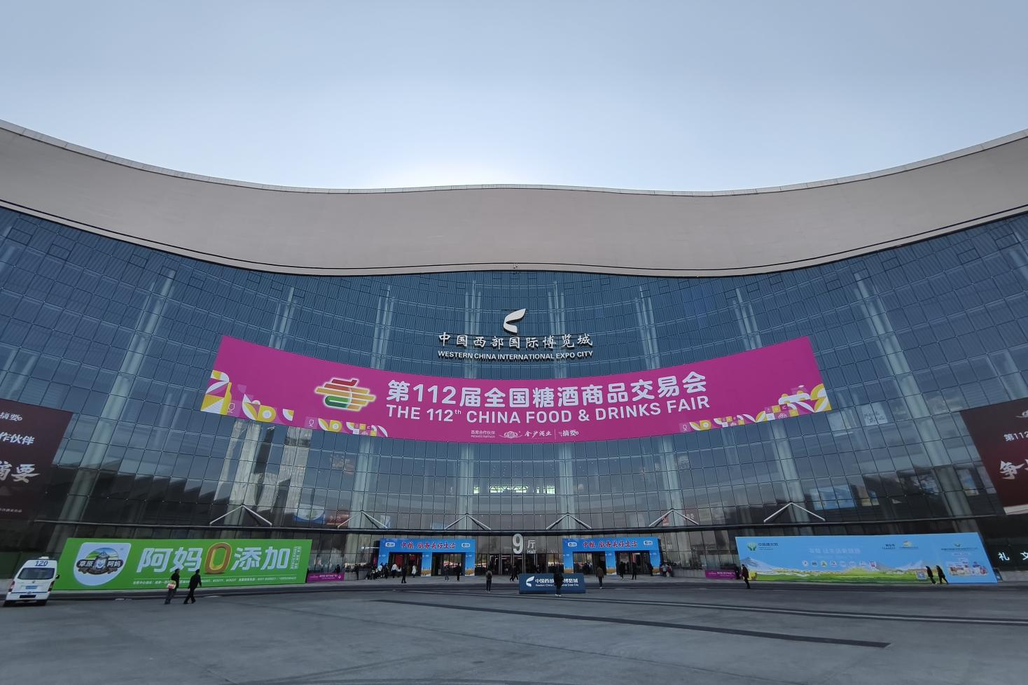 長壽花食品閃耀第112屆全國糖酒會 科技賦能健康飲食新未來