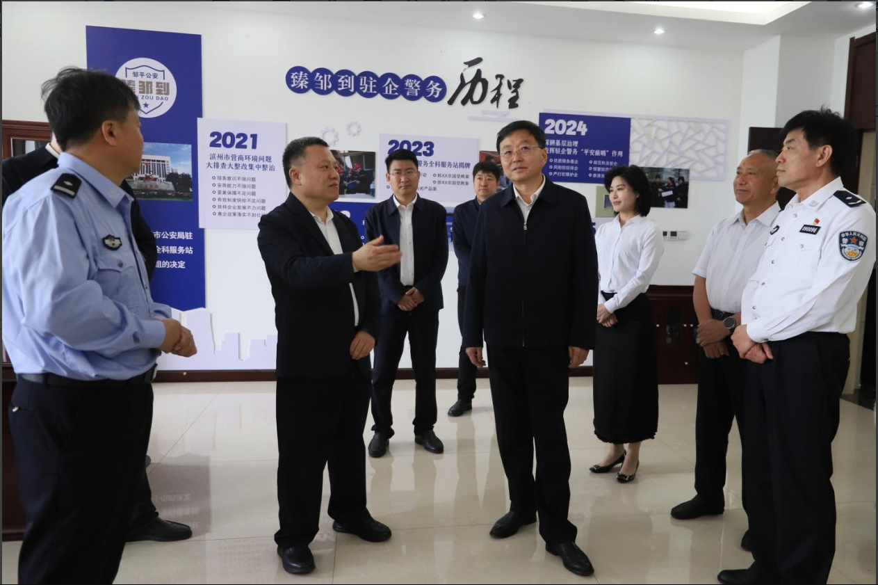 濱州市副市長、市公安局黨委書記、局長張慶勇來山東三星集團調(diào)研