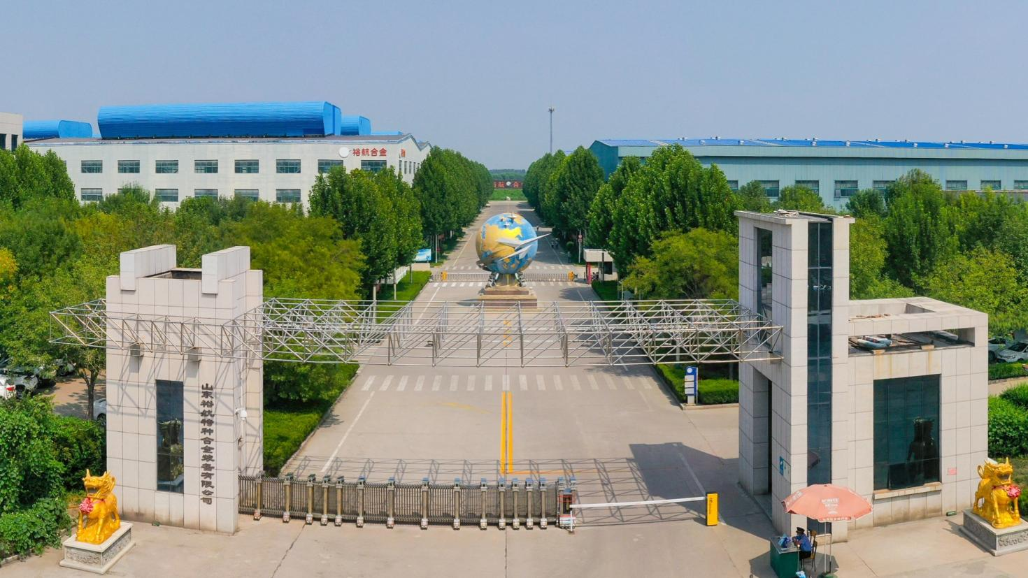 數(shù)智化建設｜裕航合金公司入選省級智能制造優(yōu)秀場景