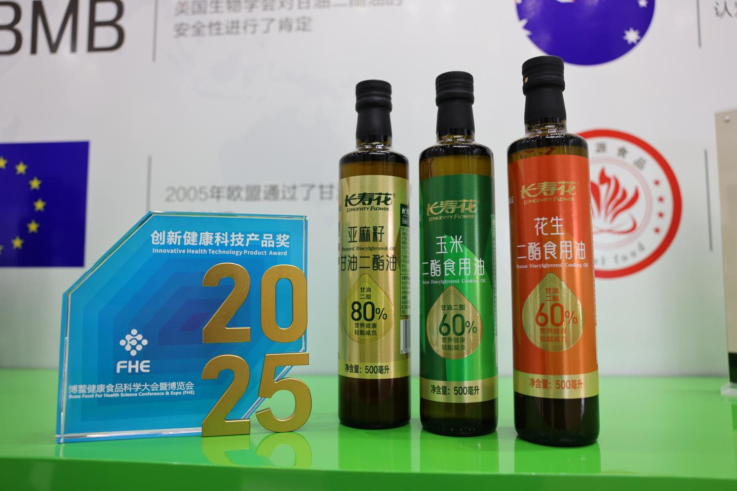 長壽花功能性玉米油山東省工程研究中心高標(biāo)準(zhǔn)通過復(fù)審評價