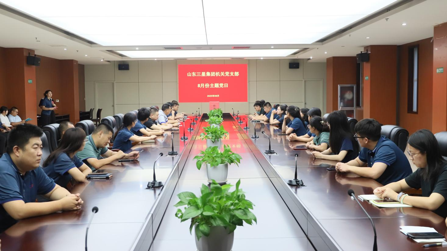山東三星集團(tuán)機(jī)關(guān)黨支部召開預(yù)備黨員轉(zhuǎn)正及接收大會(huì)暨主題黨日活動(dòng)