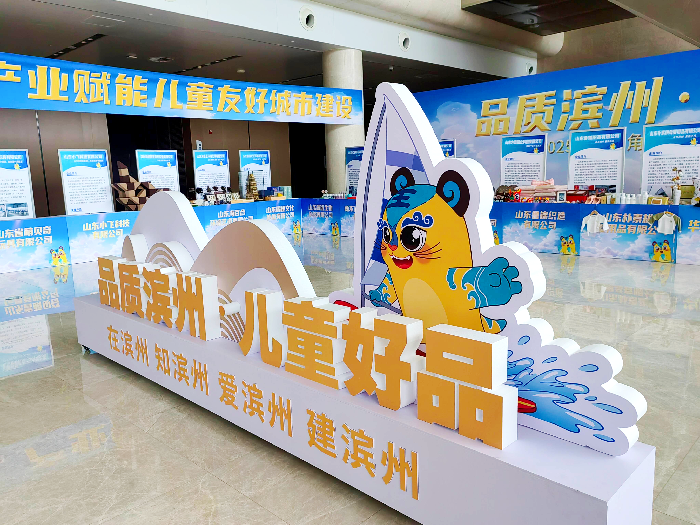 黃河三角洲兒童電影產(chǎn)業(yè)影像季 | 長(zhǎng)壽花食品以“健康”樹兒童食品產(chǎn)業(yè)新標(biāo)桿