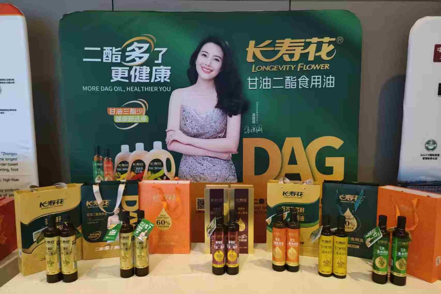 從齊魯糧油走向世界餐桌｜長壽花甘油二酯食用油引航亞太健康新風(fēng)尚