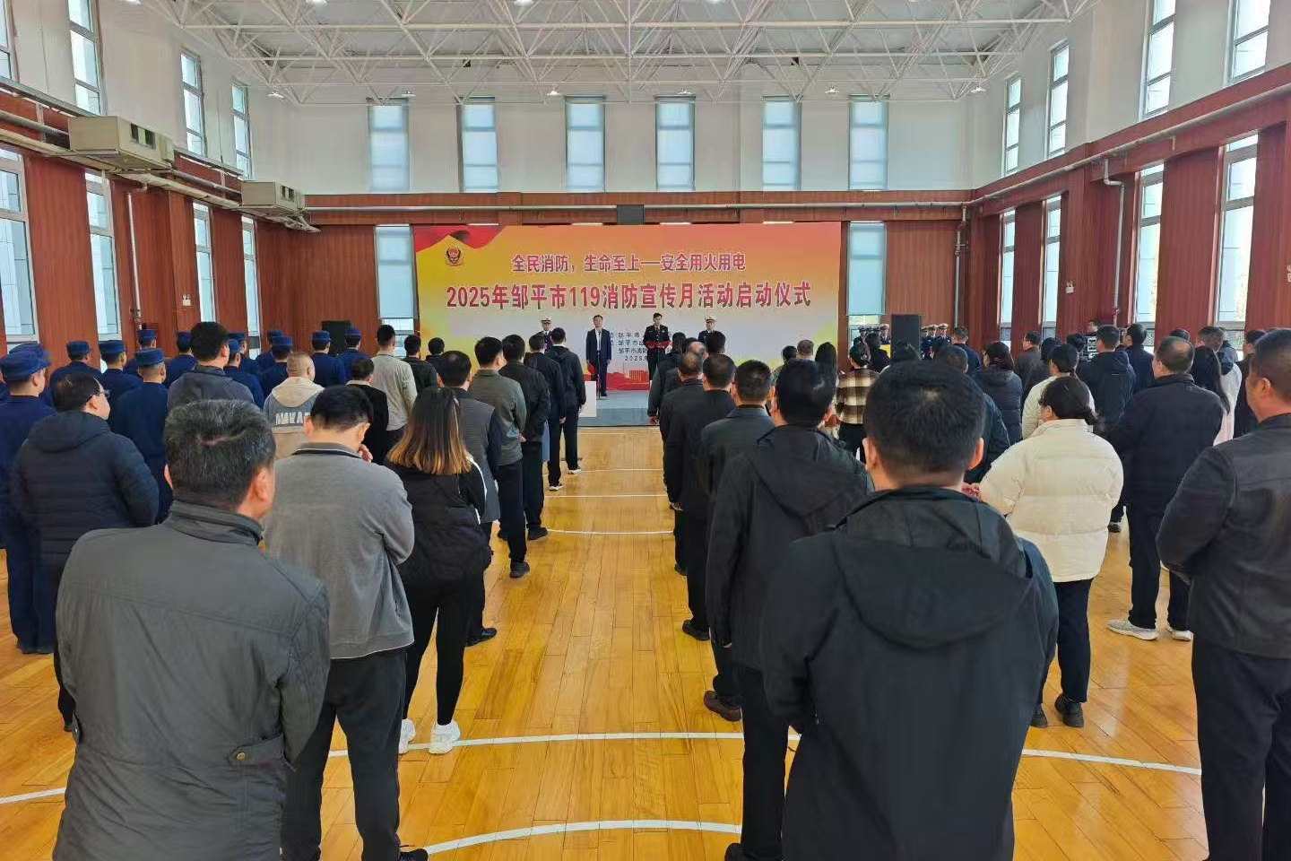 山東三星集團(tuán)獲評(píng)2025年度消防志愿服務(wù)先進(jìn)集體