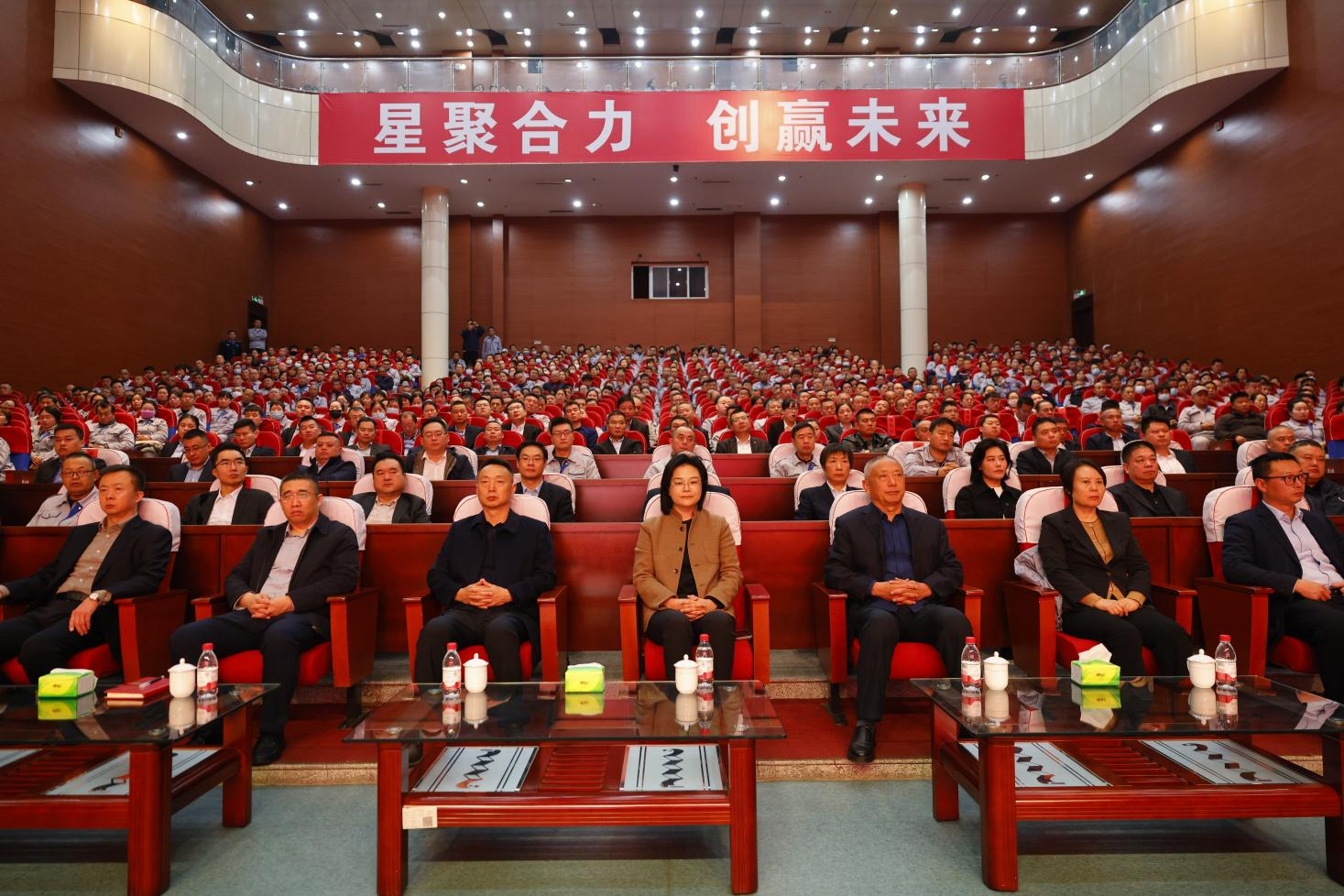 安全第一 生命至上｜山東三星集團(tuán)召開安全警示教育大會(huì)