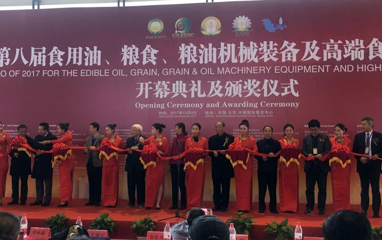 長(zhǎng)壽花金胚玉米油、長(zhǎng)壽花稻米油 IEOE國(guó)際油博會(huì)雙獲金獎(jiǎng)