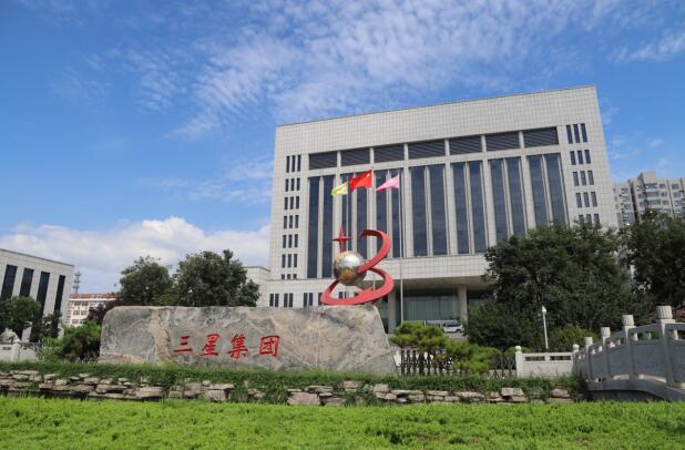 守正創(chuàng)新 融合奮進 山東三星集團上榜2020中國農業(yè)企業(yè)500強