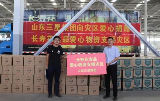 三星集團向壽光、青州災(zāi)區(qū)捐獻(xiàn)愛心物資 為災(zāi)區(qū)百姓送溫暖