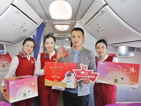 【金胚好油 長壽萬家 開門納福 跨年專享】長壽花·元旦主題航班，與你一同尋覓團(tuán)圓味