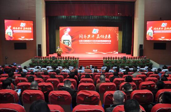 同舟共濟(jì) 贏領(lǐng)未來(lái) 山東三星集團(tuán)2018玉米油發(fā)展戰(zhàn)略研討會(huì)成功召開