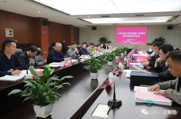 裕航合金山東省重大科技創(chuàng)新工程項(xiàng)目綜合績(jī)效評(píng)價(jià)會(huì)順利召開