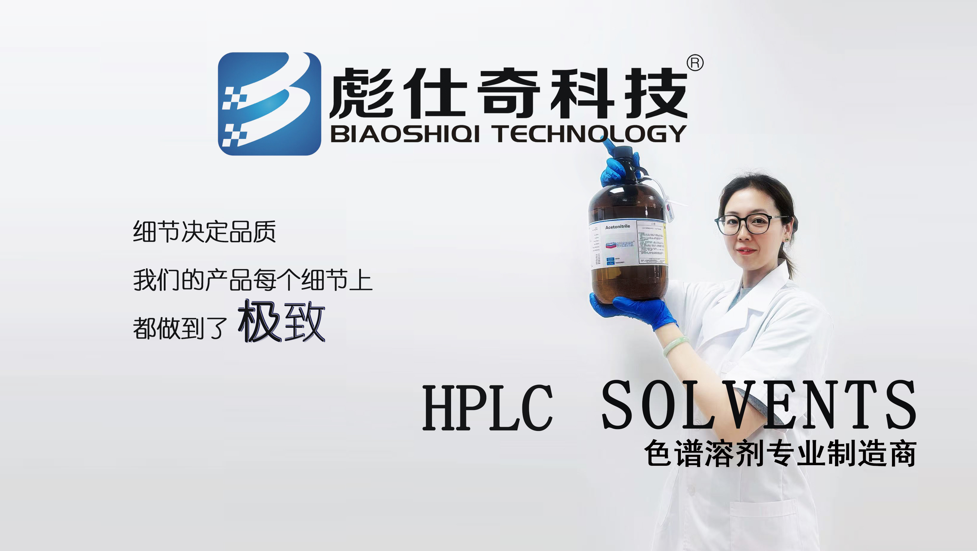 彪仕奇頭像2 彪仕奇頭像2